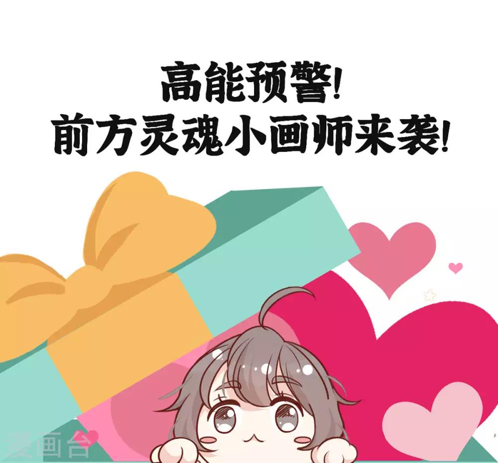 第28话 印象-第29话