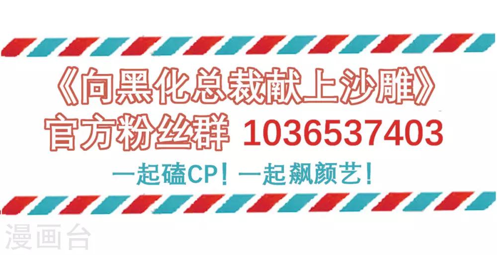 第28话 印象-第29话
