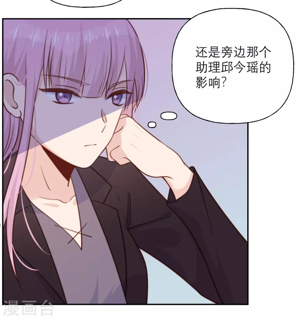 第28话 印象-第29话