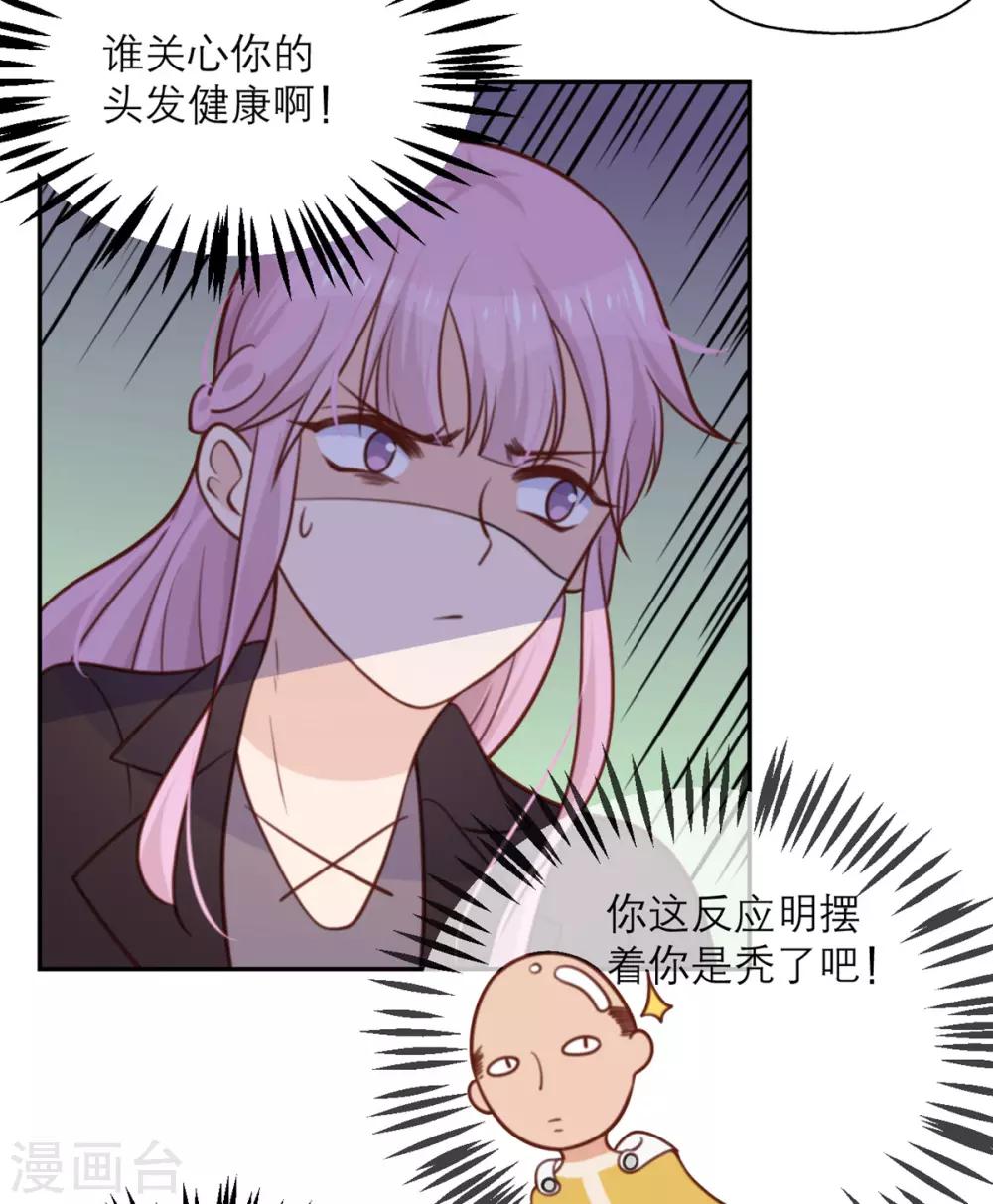 第28话 印象-第29话