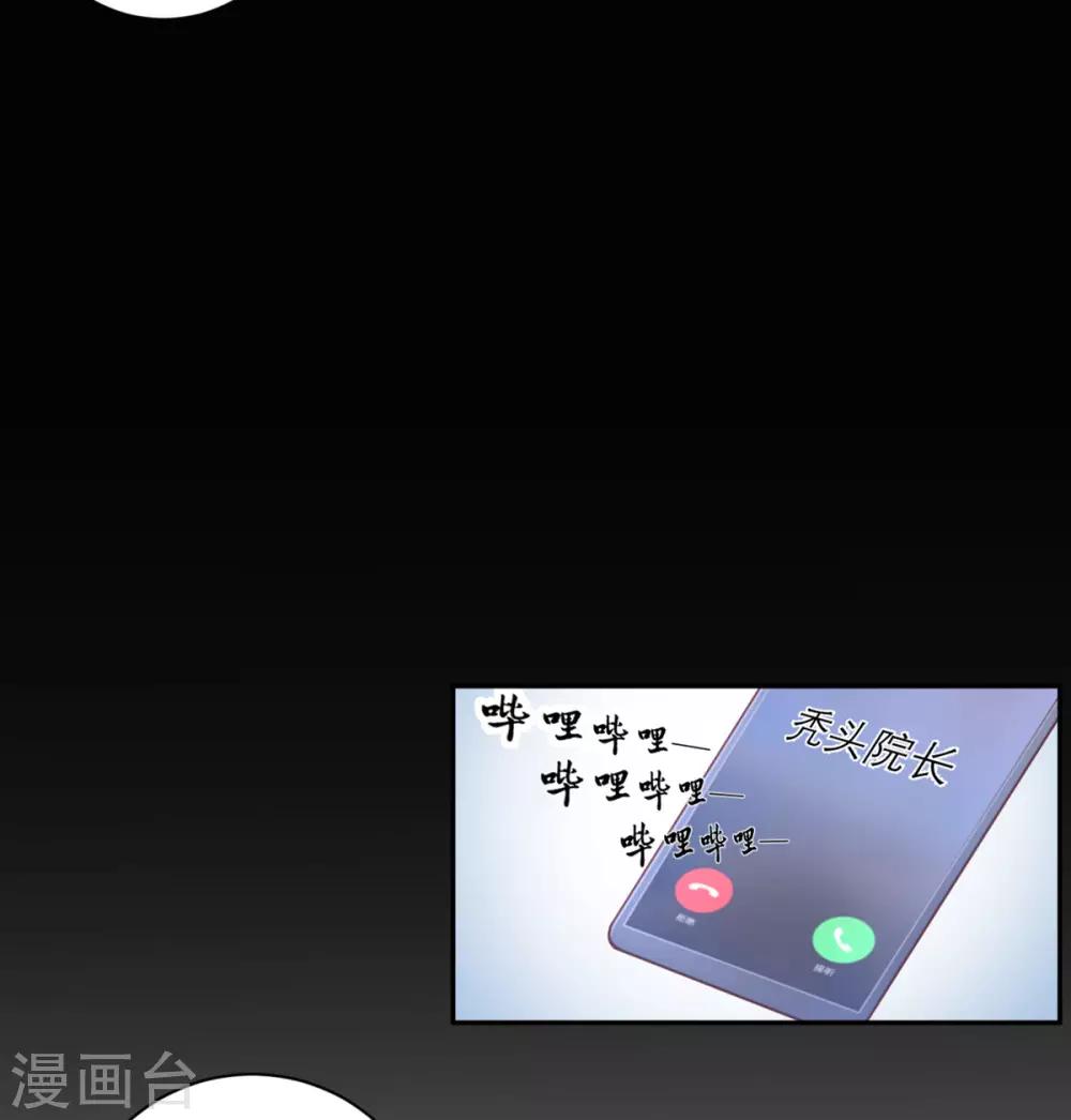 第30话 纠缠-第31话