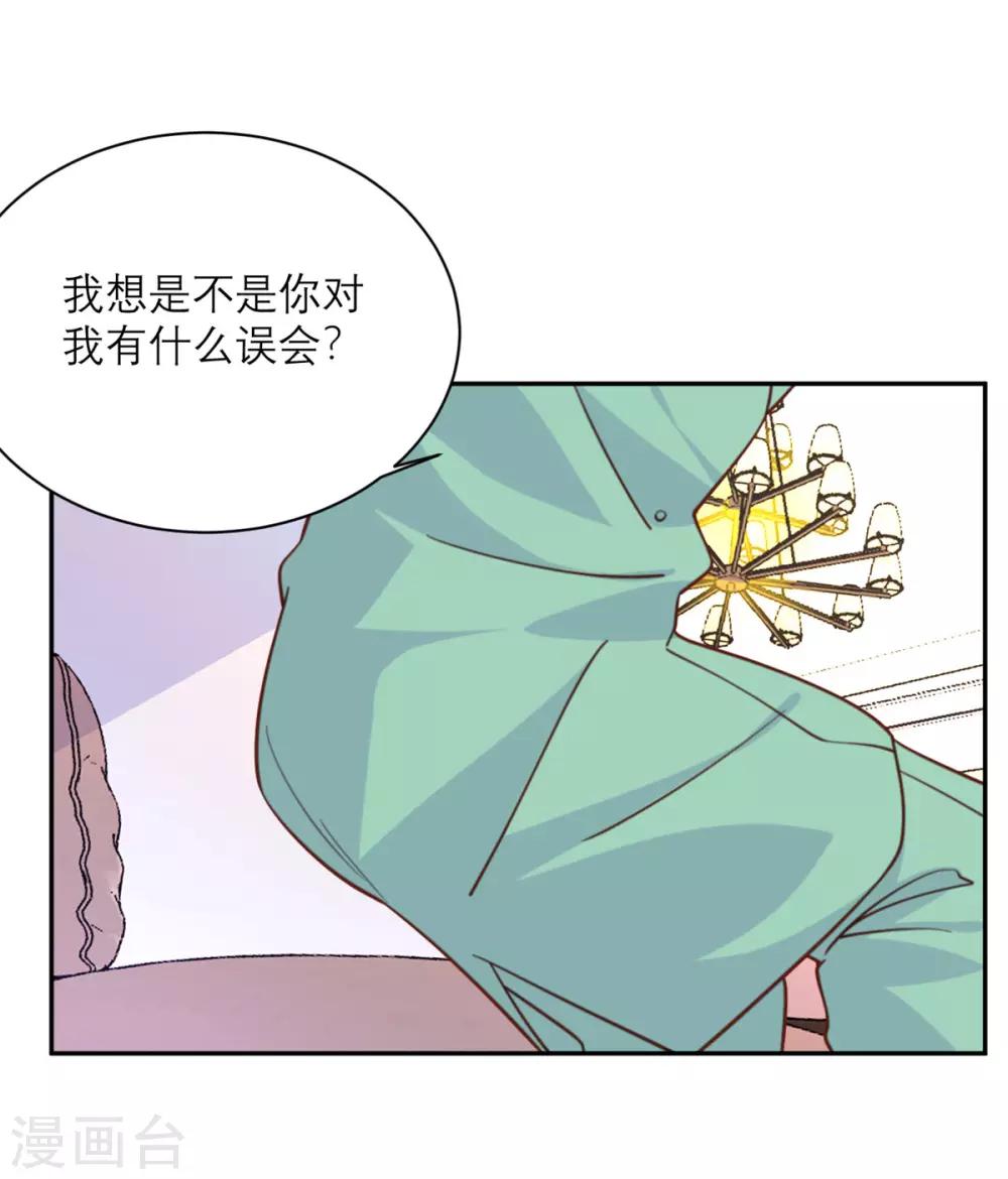 第30话 纠缠-第31话