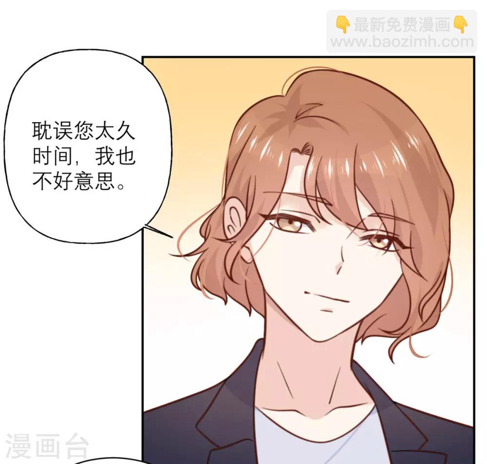 第30话 纠缠-第31话