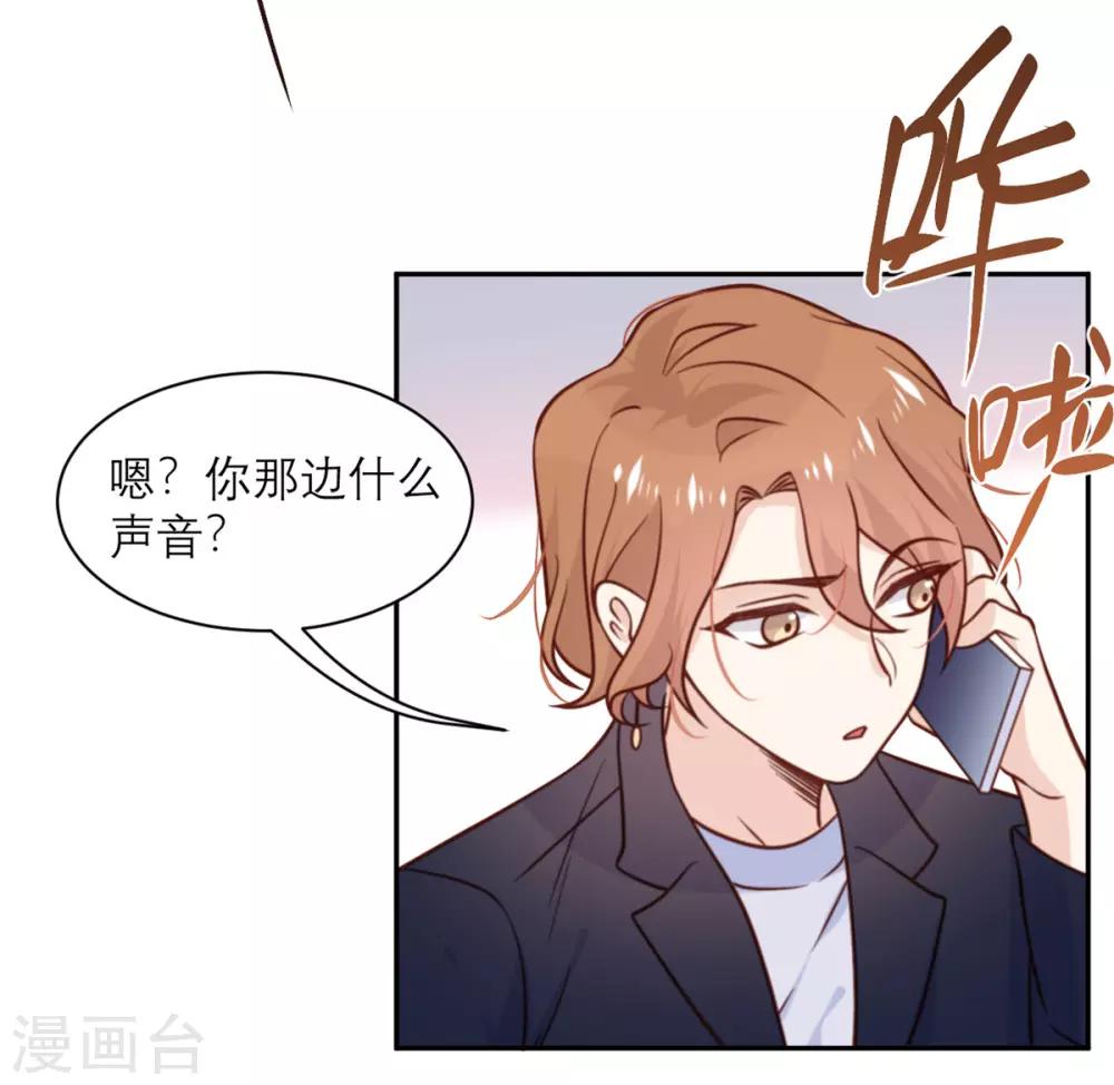 第32话 情报和态度-第33话