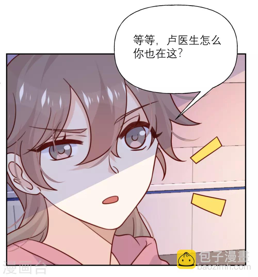 第34话 谁做的？-第35话