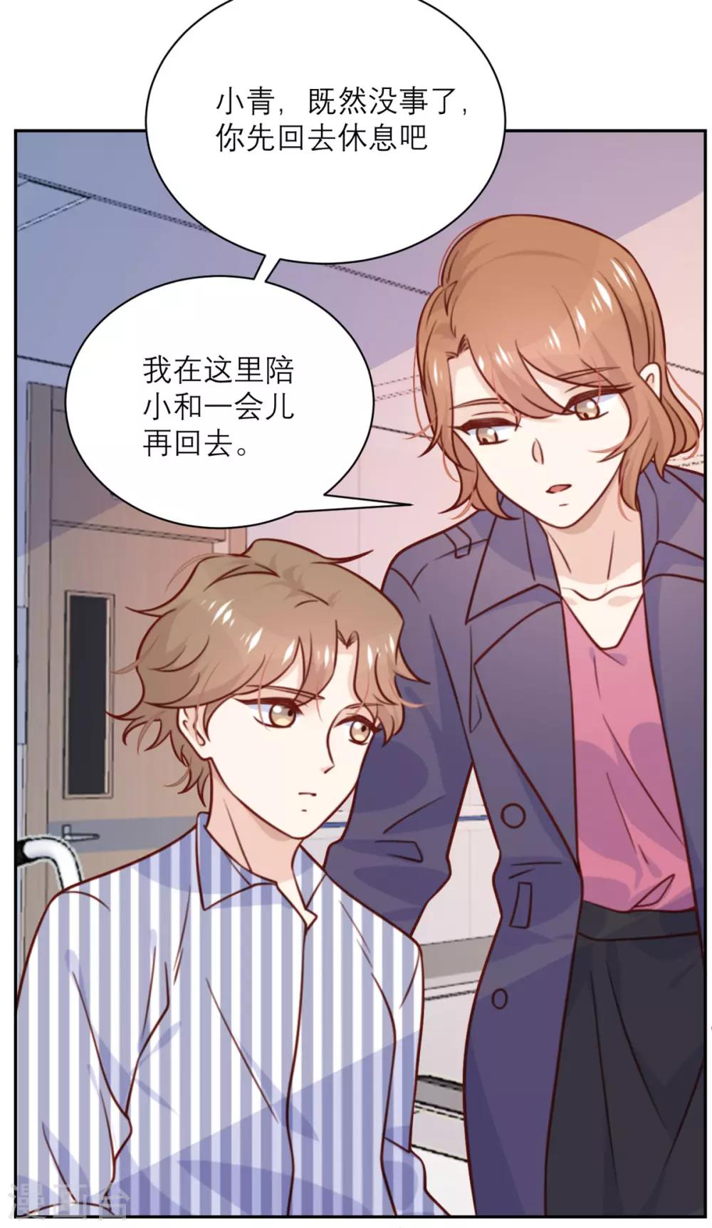 第34话 谁做的？-第35话