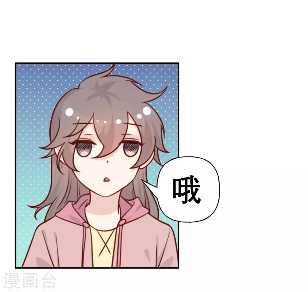 第34话 谁做的？-第35话