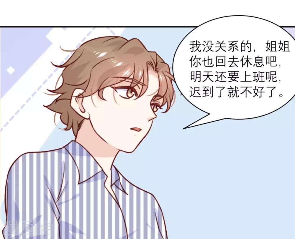 第34话 谁做的？-第35话