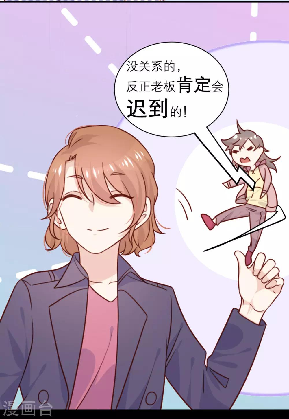 第34话 谁做的？-第35话