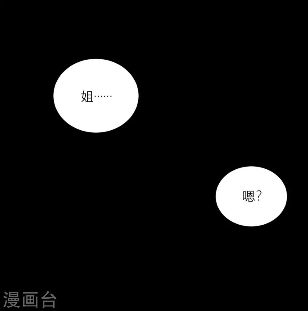第34话 谁做的？-第35话