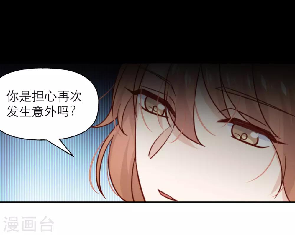 第34话 谁做的？-第35话