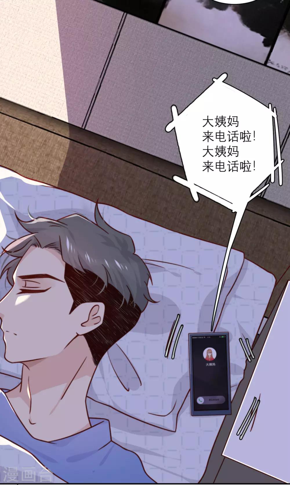 第34话 谁做的？-第35话