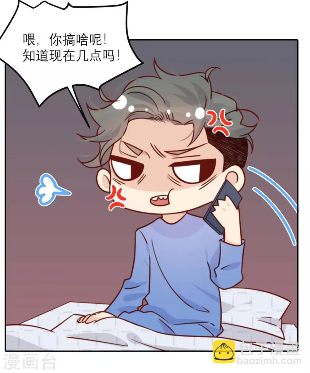 第34话 谁做的？-第35话