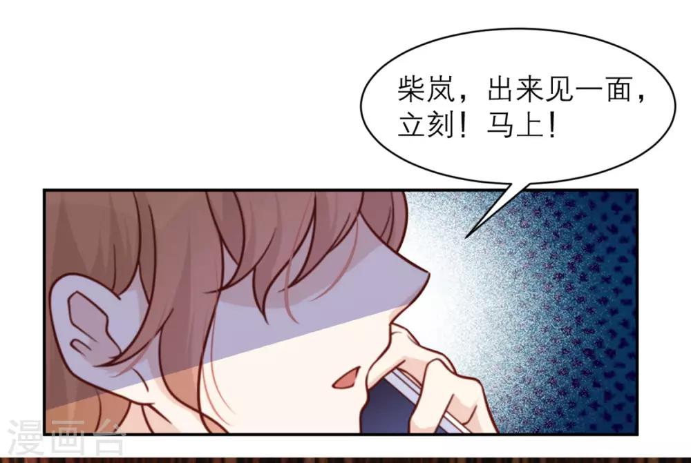 第34话 谁做的？-第35话