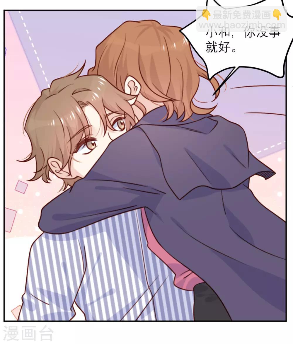第34话 谁做的？-第35话