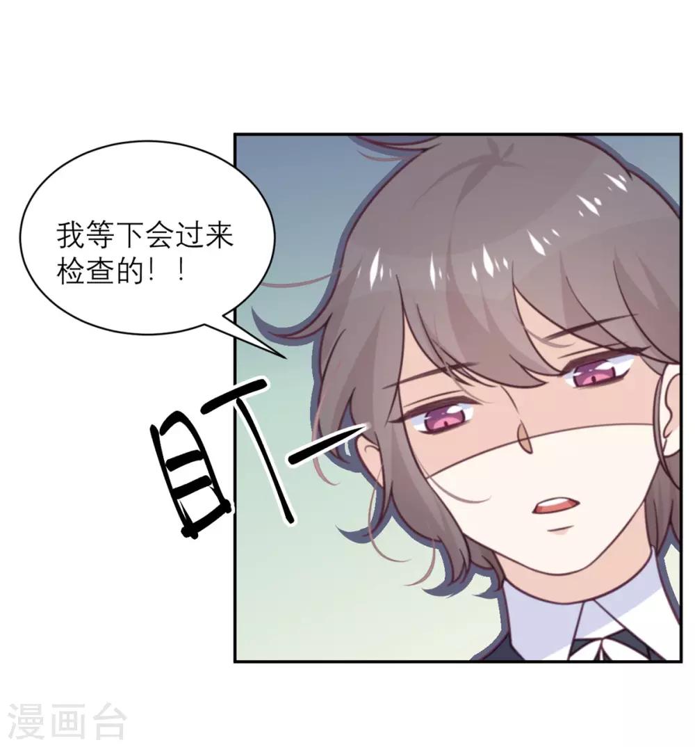 第36话 暗子-第37话