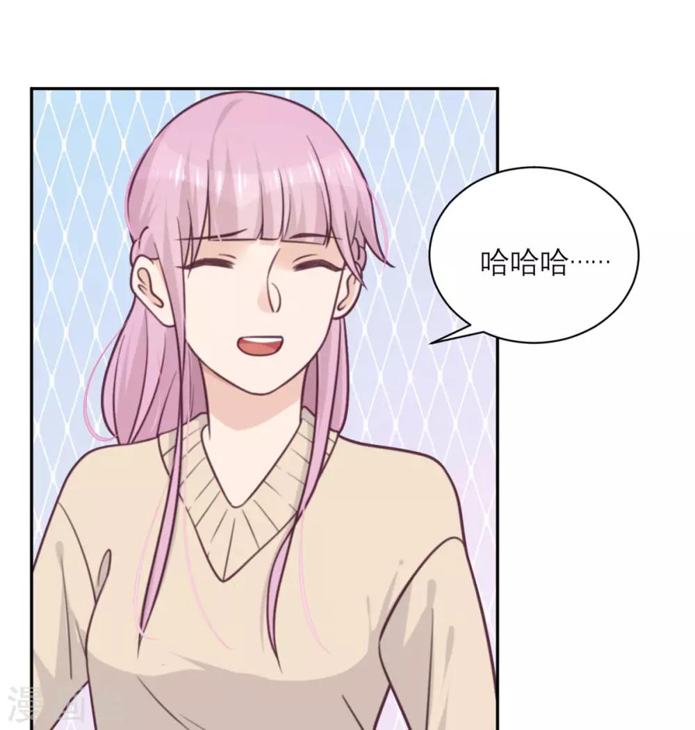 第36话 暗子-第37话