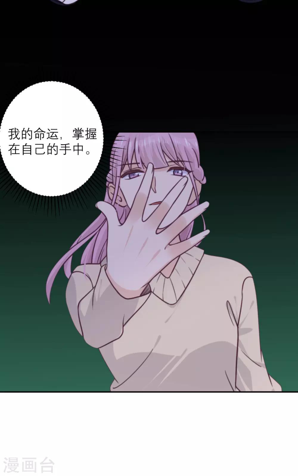 第36话 暗子-第37话