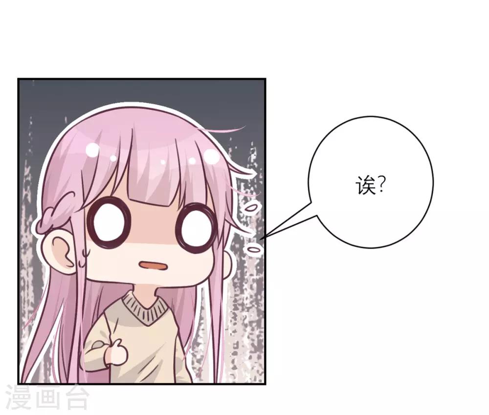 第36话 暗子-第37话