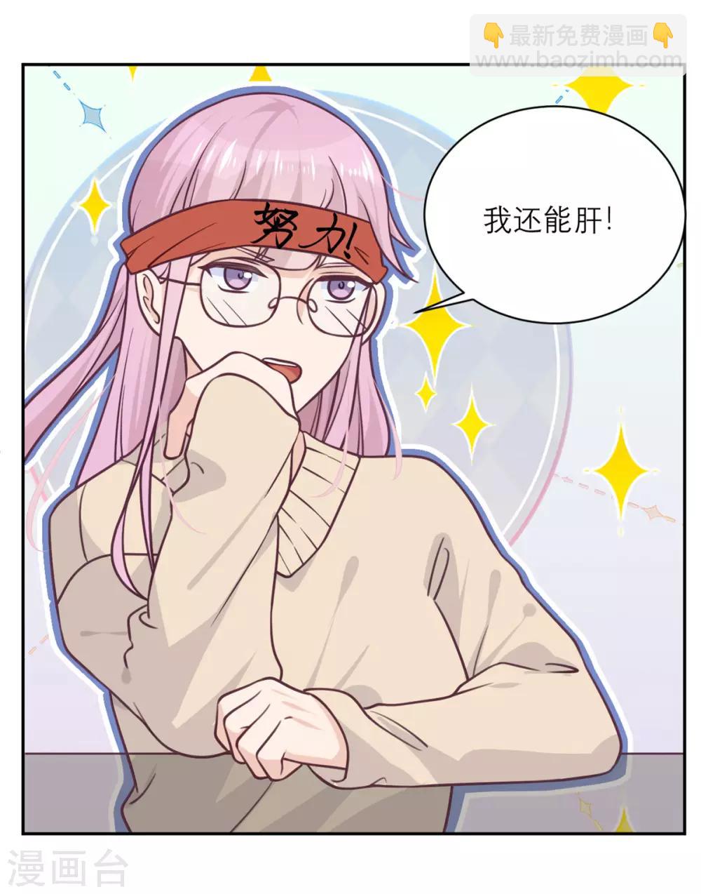 第36话 暗子-第37话