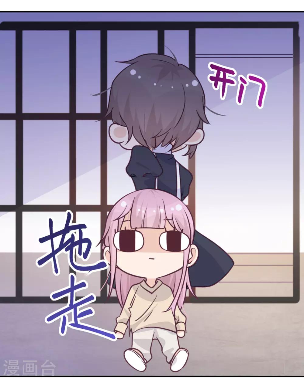 第36话 暗子-第37话