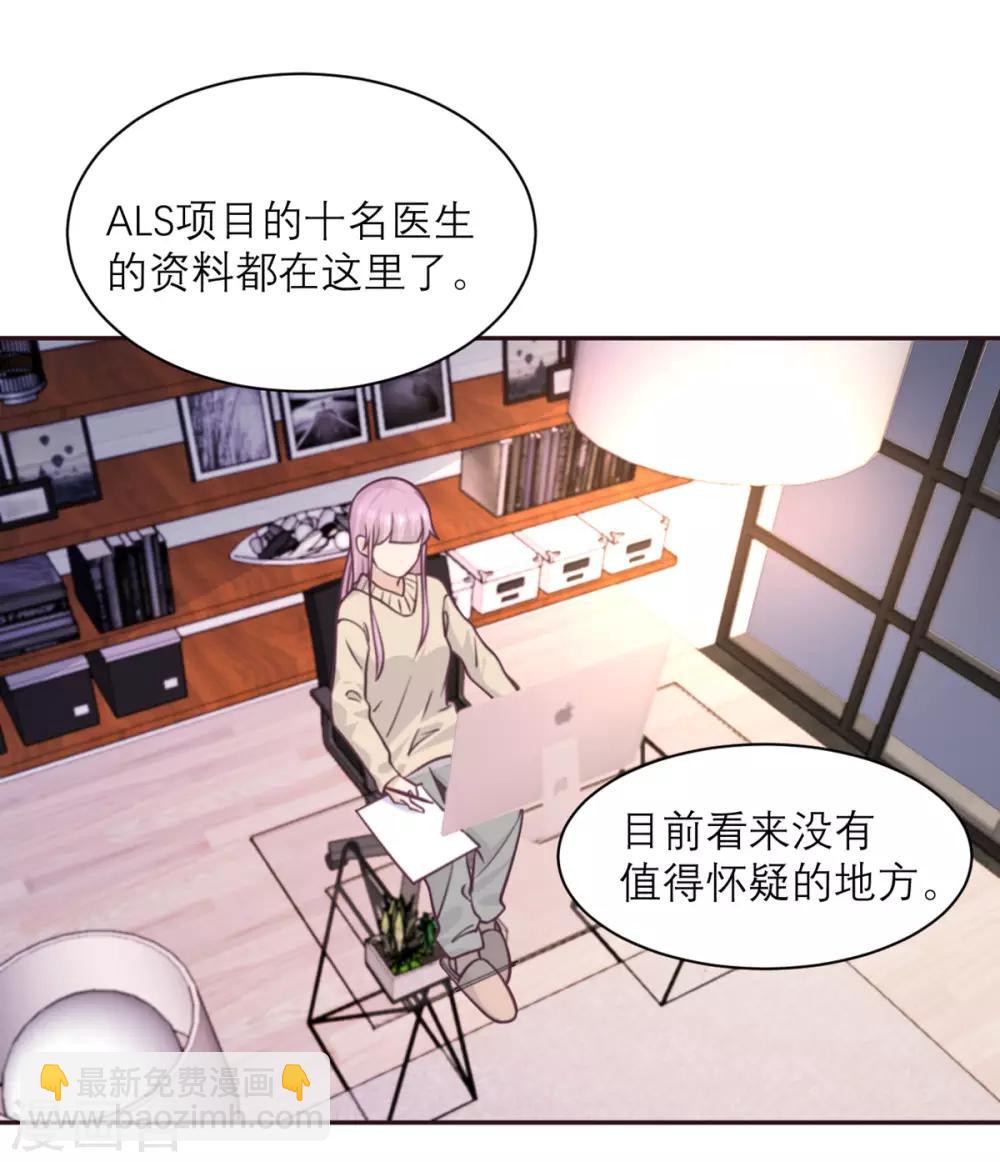 第36话 暗子-第37话