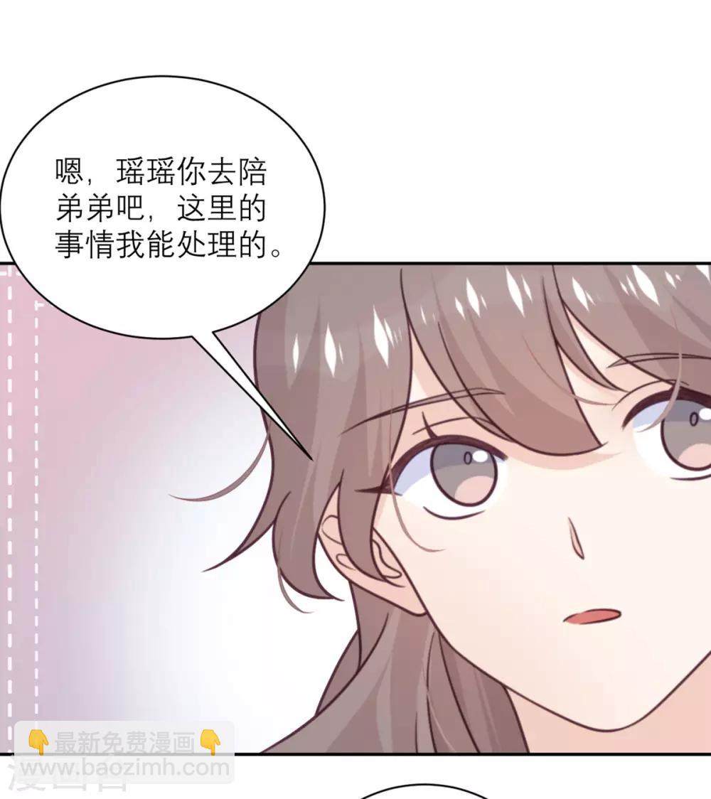 第38话 不速之客-第39话