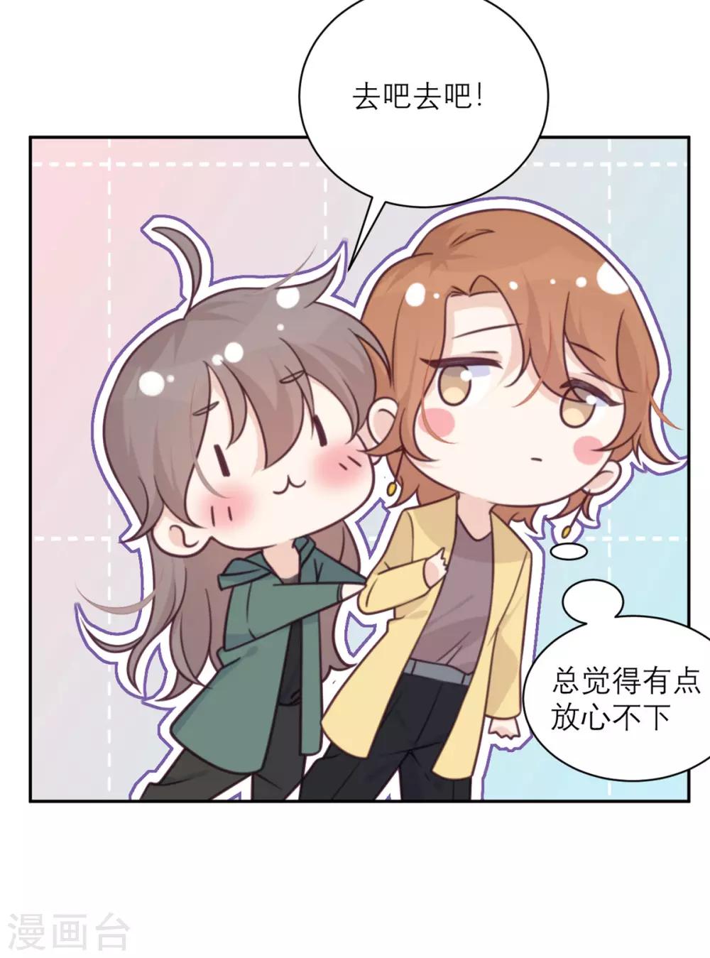 第38话 不速之客-第39话