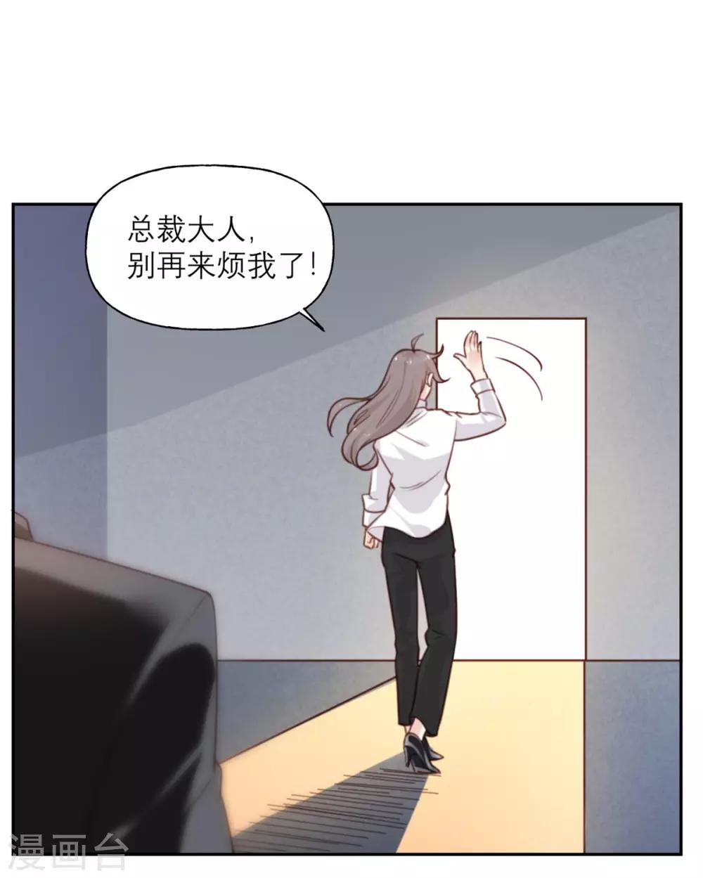 第5话 契约女友？别做梦了-第5话