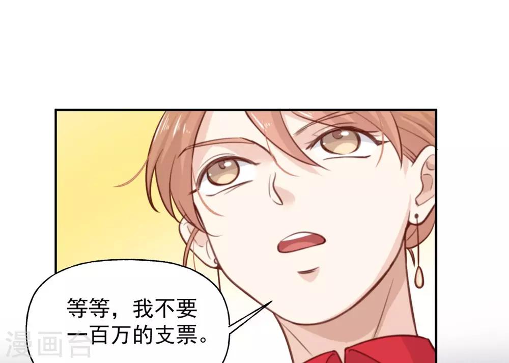第5话 契约女友？别做梦了-第5话