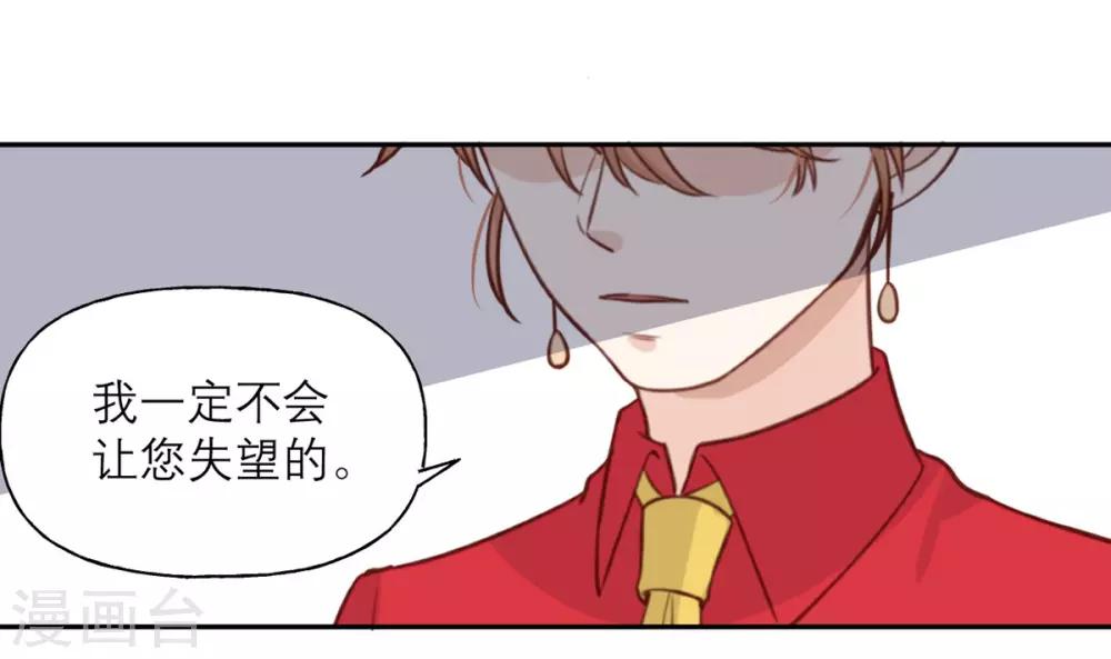 第5话 契约女友？别做梦了-第5话