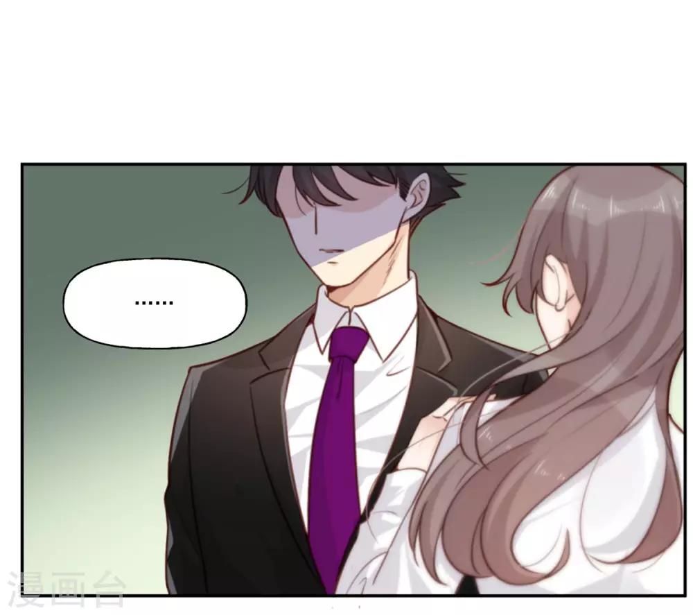 第5话 契约女友？别做梦了-第5话