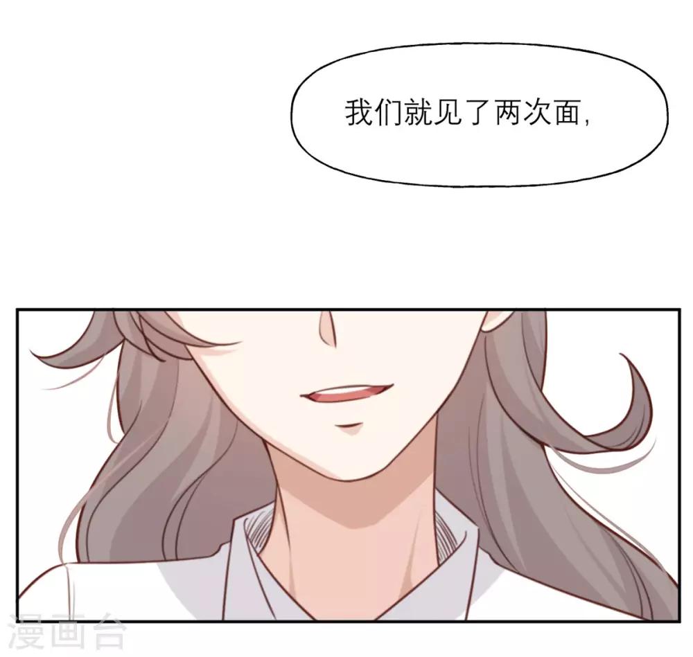 第5话 契约女友？别做梦了-第5话