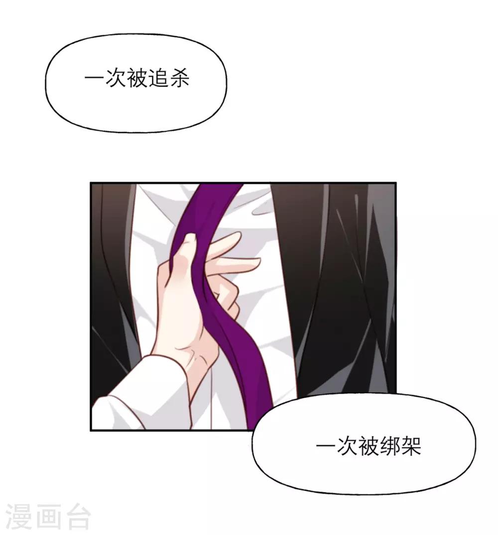 第5话 契约女友？别做梦了-第5话