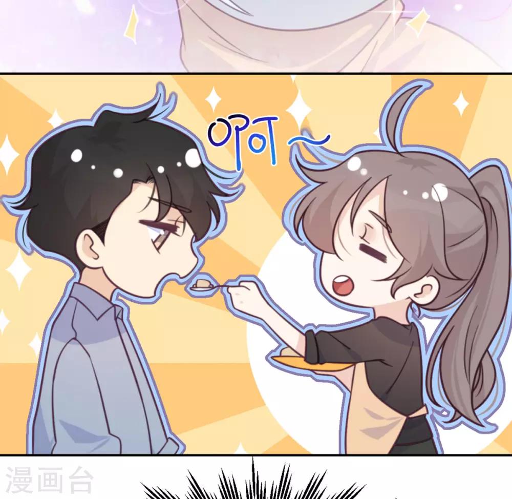 第40话 请公子吃辣鸡-第41话