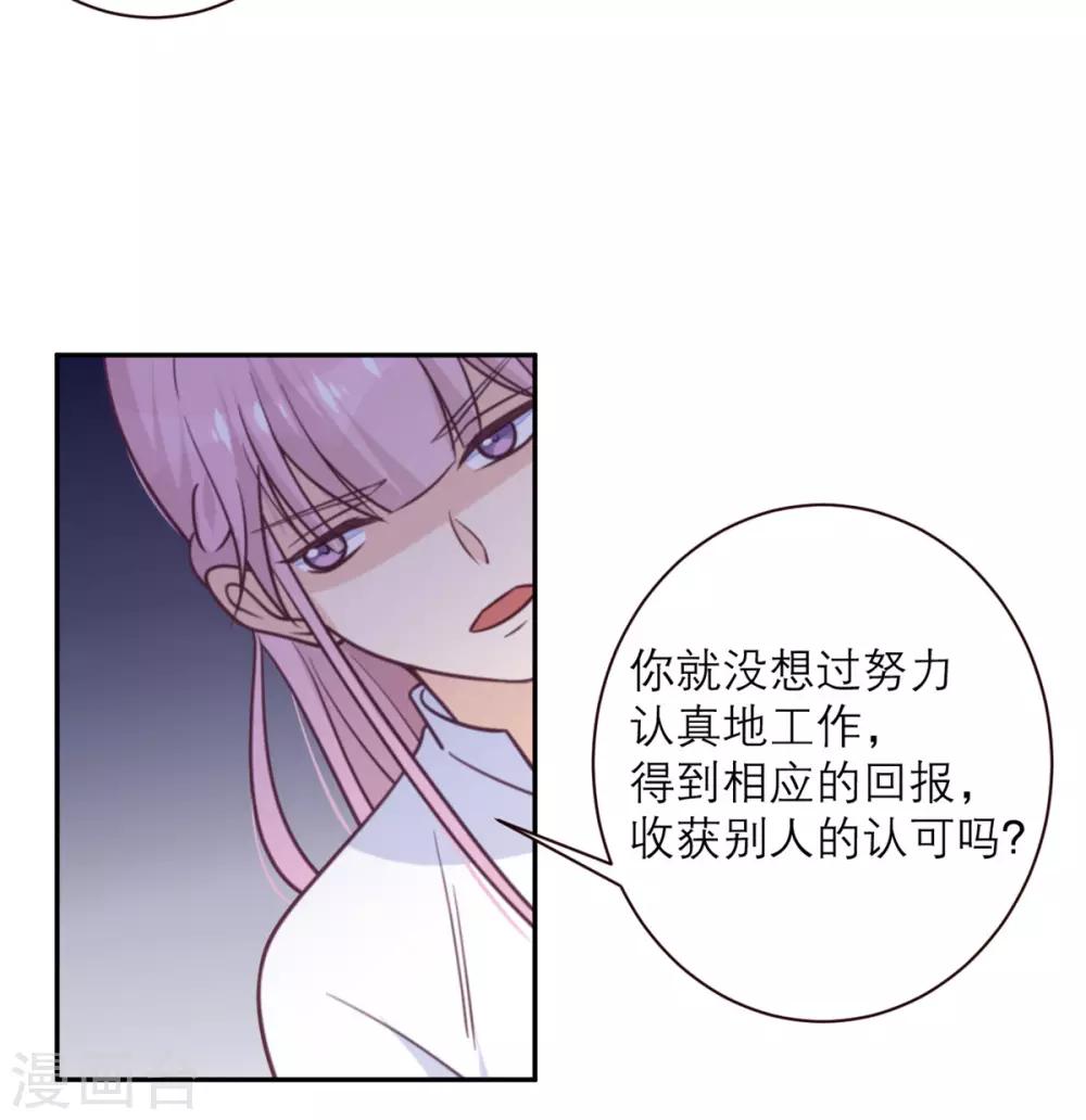 第40话 请公子吃辣鸡-第41话