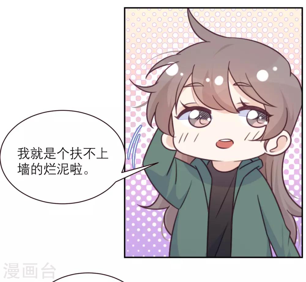 第40话 请公子吃辣鸡-第41话