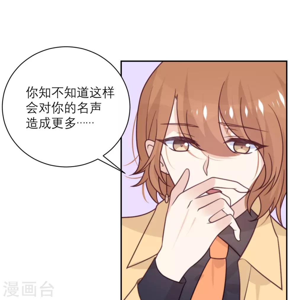 第42话 没有人比我更懂小青-第43话