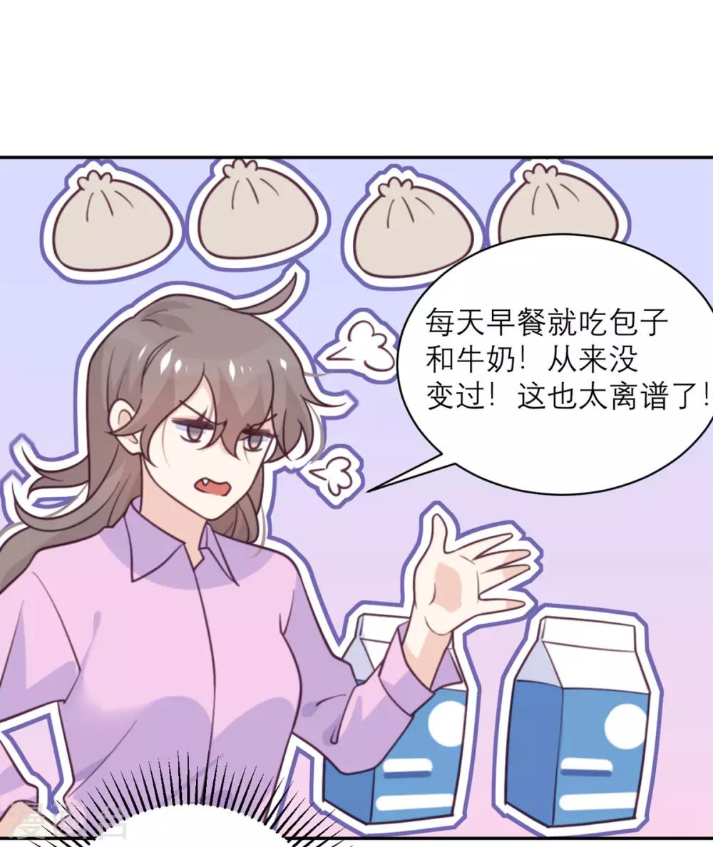 第42话 没有人比我更懂小青-第43话