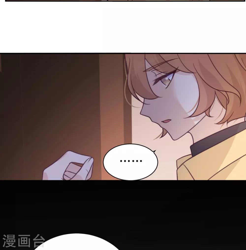 第42话 没有人比我更懂小青-第43话