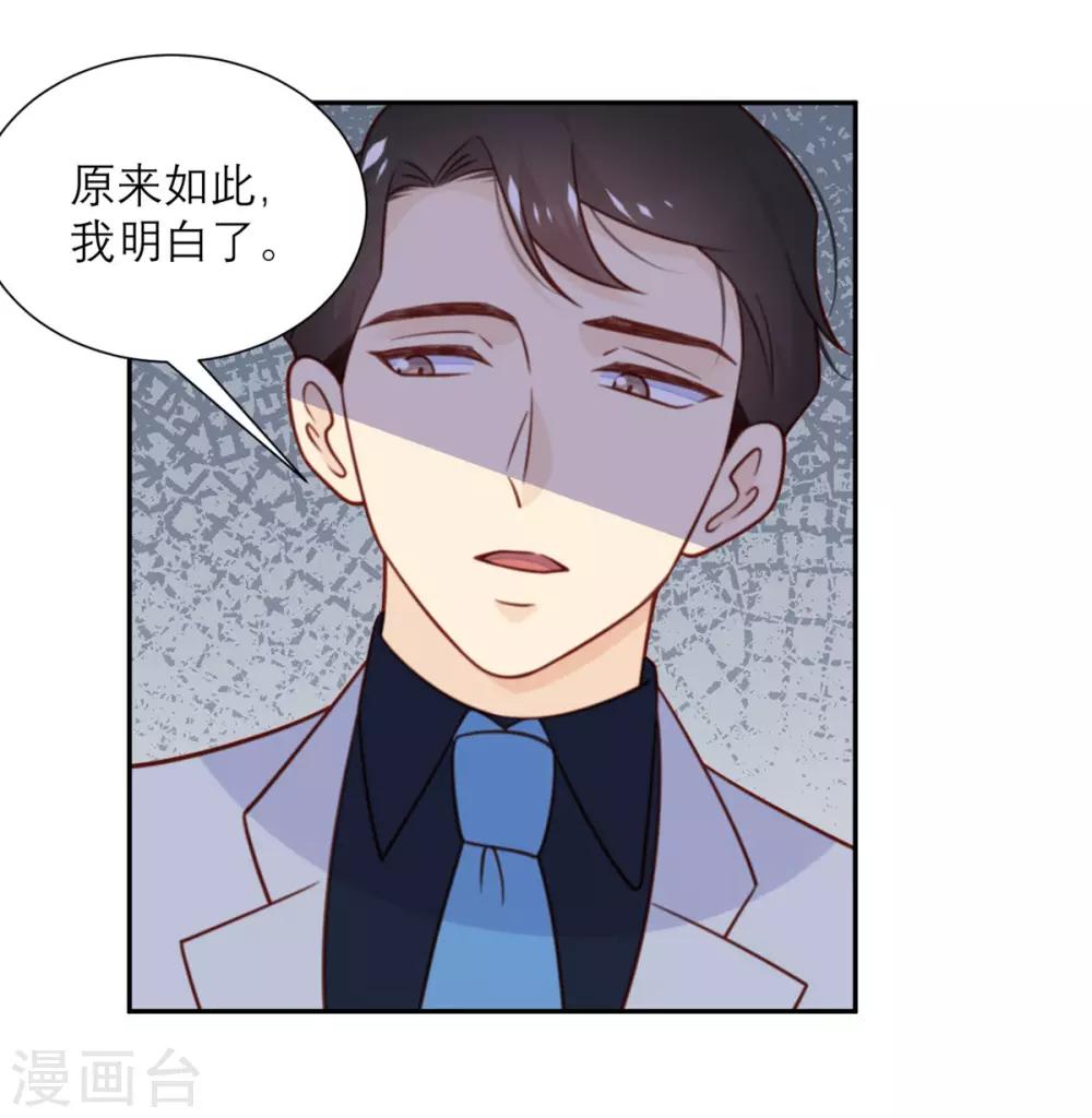 第46话 不可能完成的任务-第47话