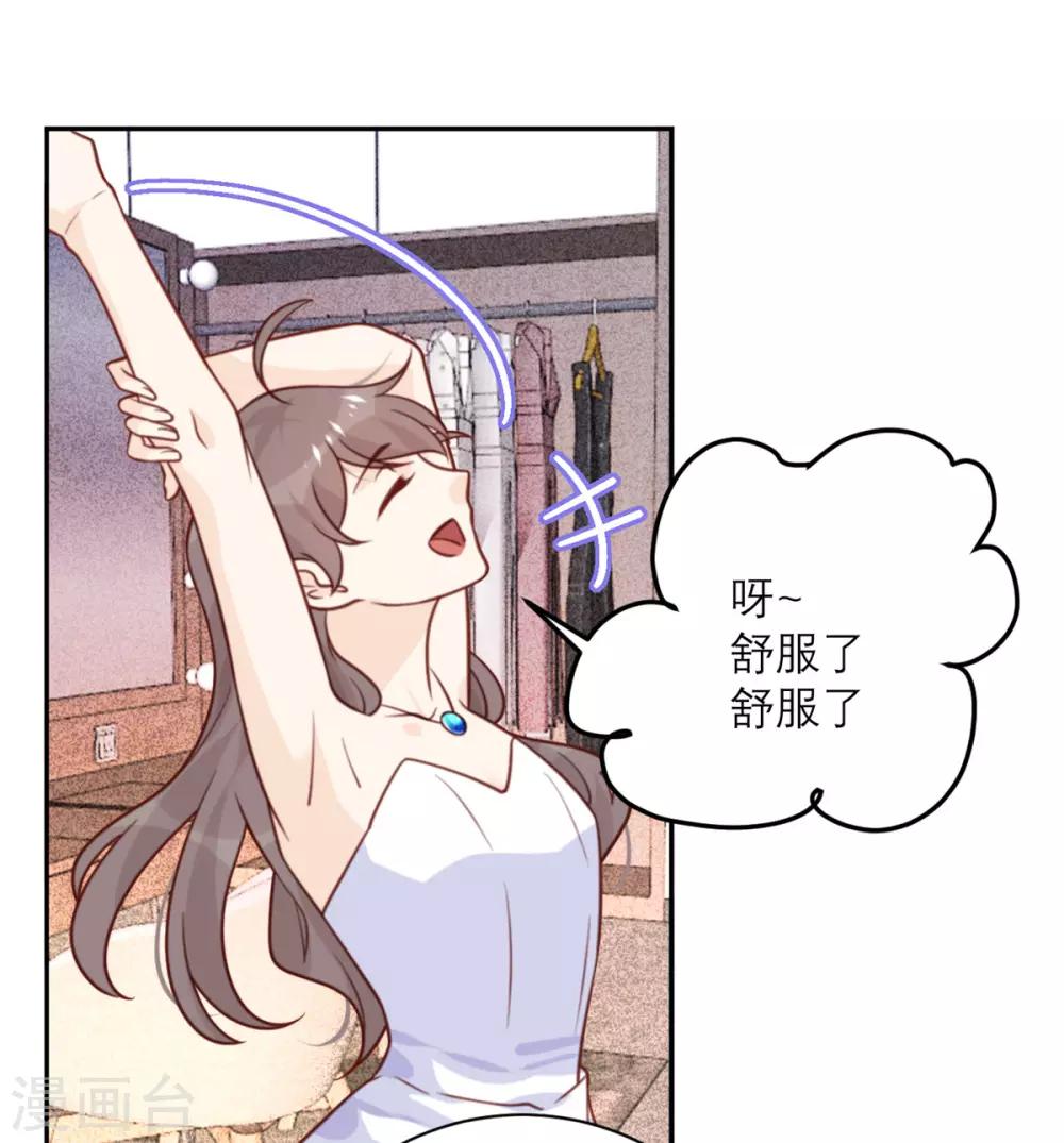 第46话 不可能完成的任务-第47话