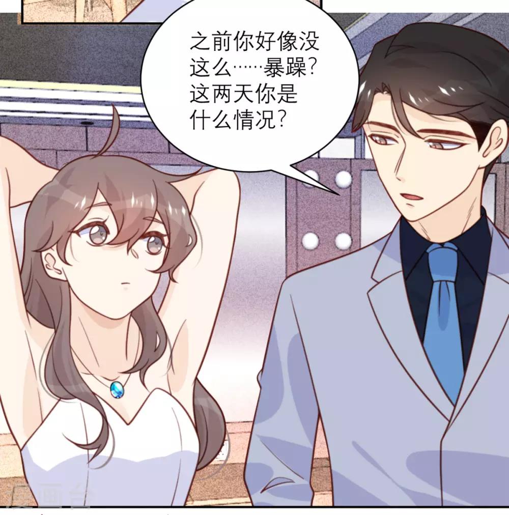 第46话 不可能完成的任务-第47话