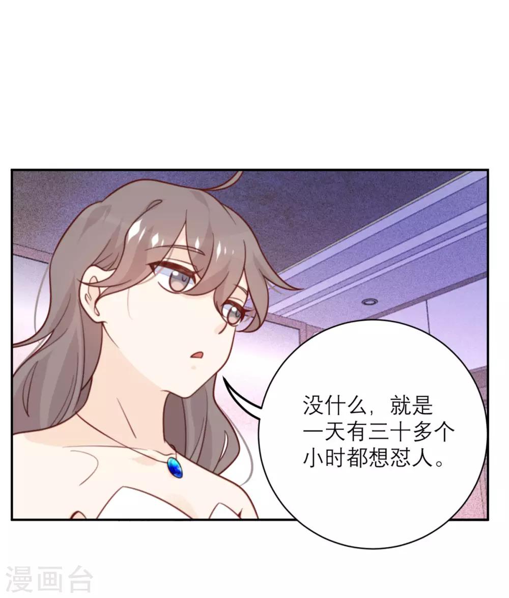 第46话 不可能完成的任务-第47话