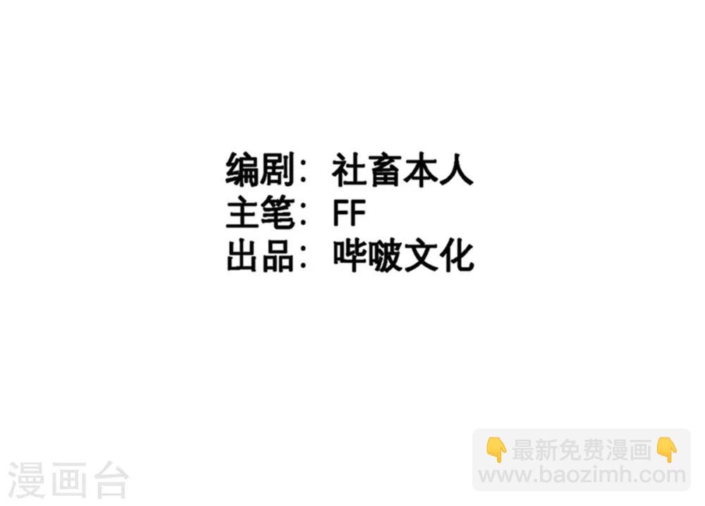 第46话 不可能完成的任务-第47话