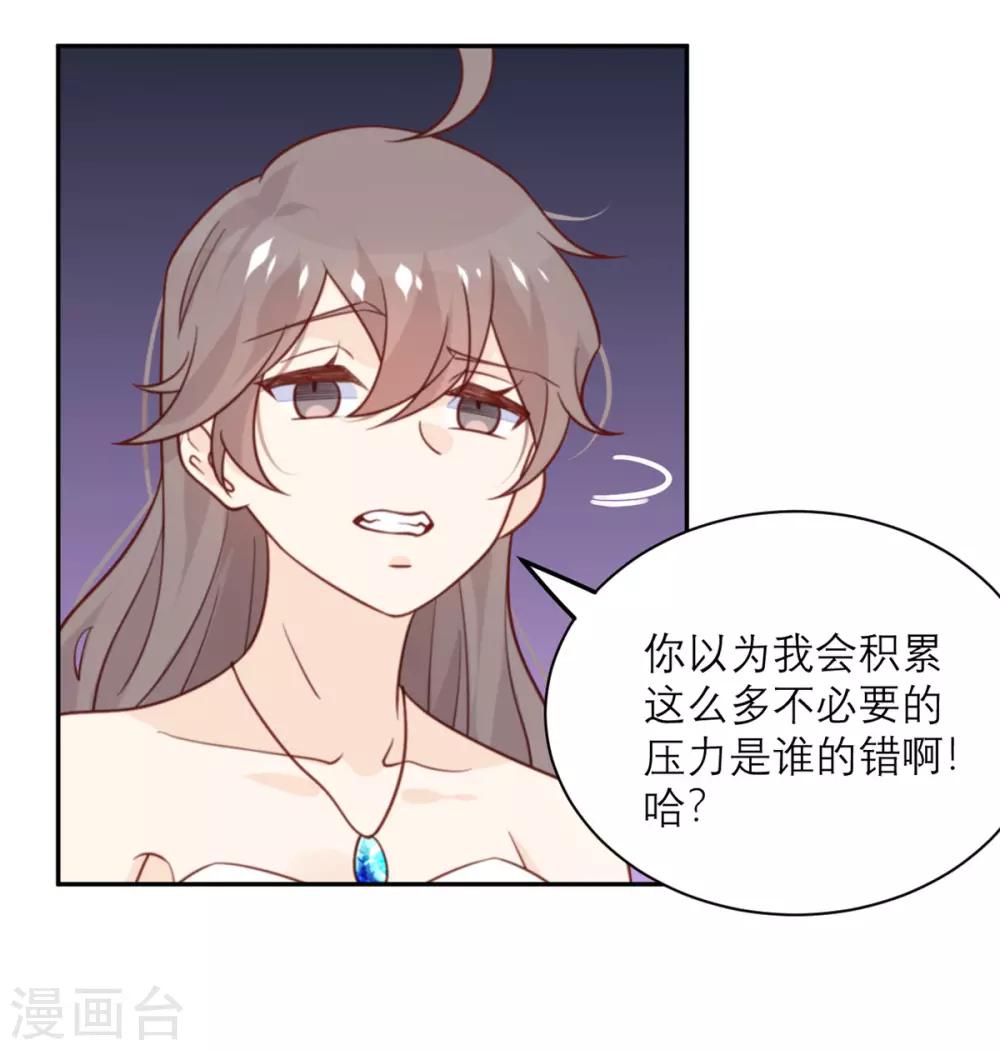 第46话 不可能完成的任务-第47话