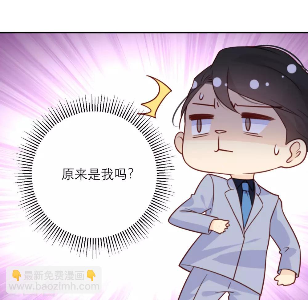 第46话 不可能完成的任务-第47话