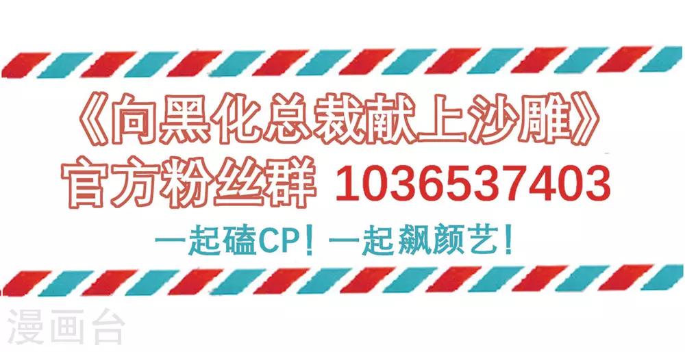 第46话 不可能完成的任务-第47话