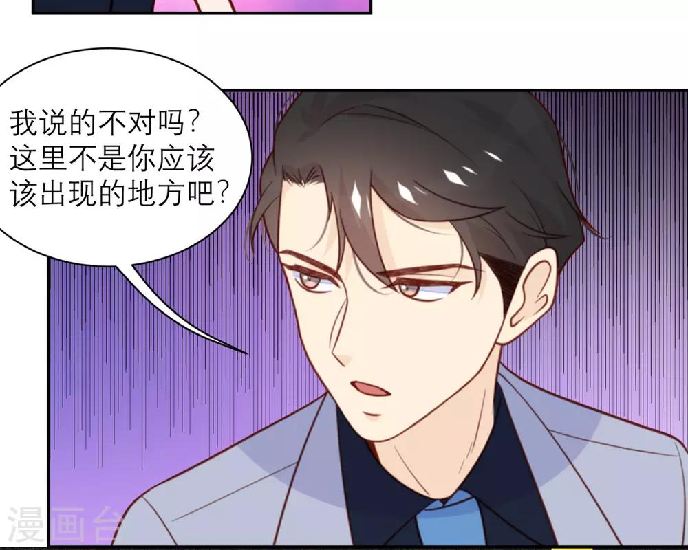 第46话 不可能完成的任务-第47话