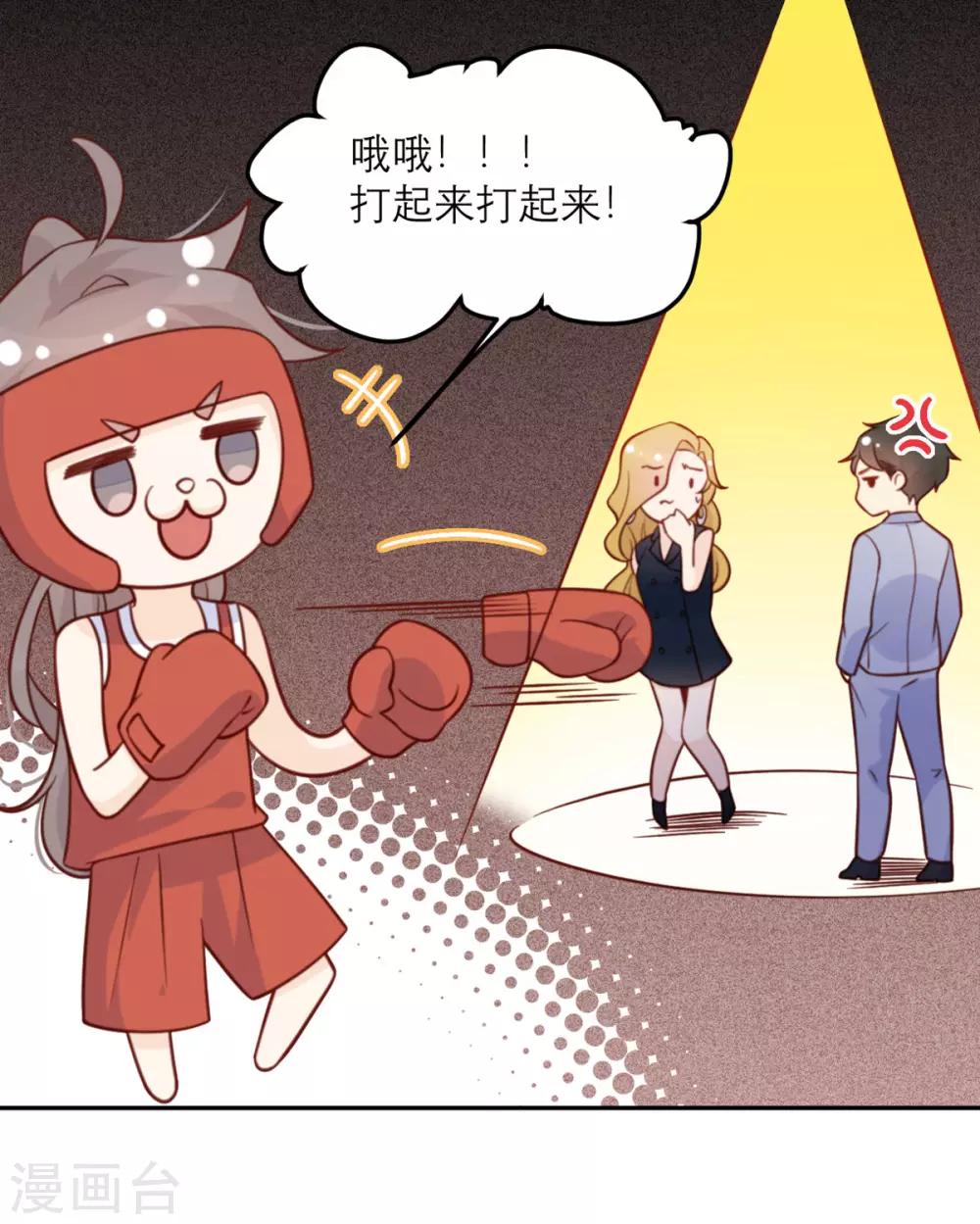 第46话 不可能完成的任务-第47话